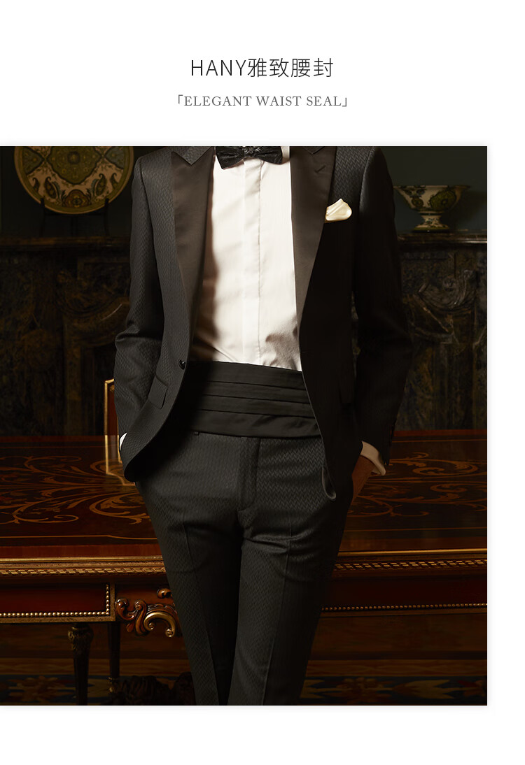 hany礼服腰封正装结婚新郎腰封腰带宴会西装男士卡玛绉饰带 卡玛绉
