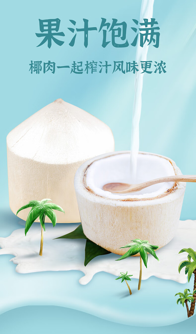 泰国椰青9个装热带新鲜椰子水果香水椰奶鲜椰子9个