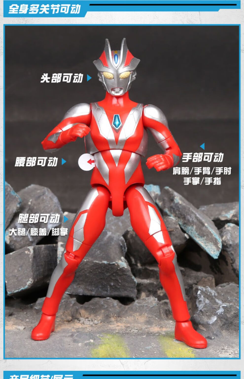 万代(bandai)奥特曼玩具杰诺超可动人偶模型发声关节可动玩偶摆件