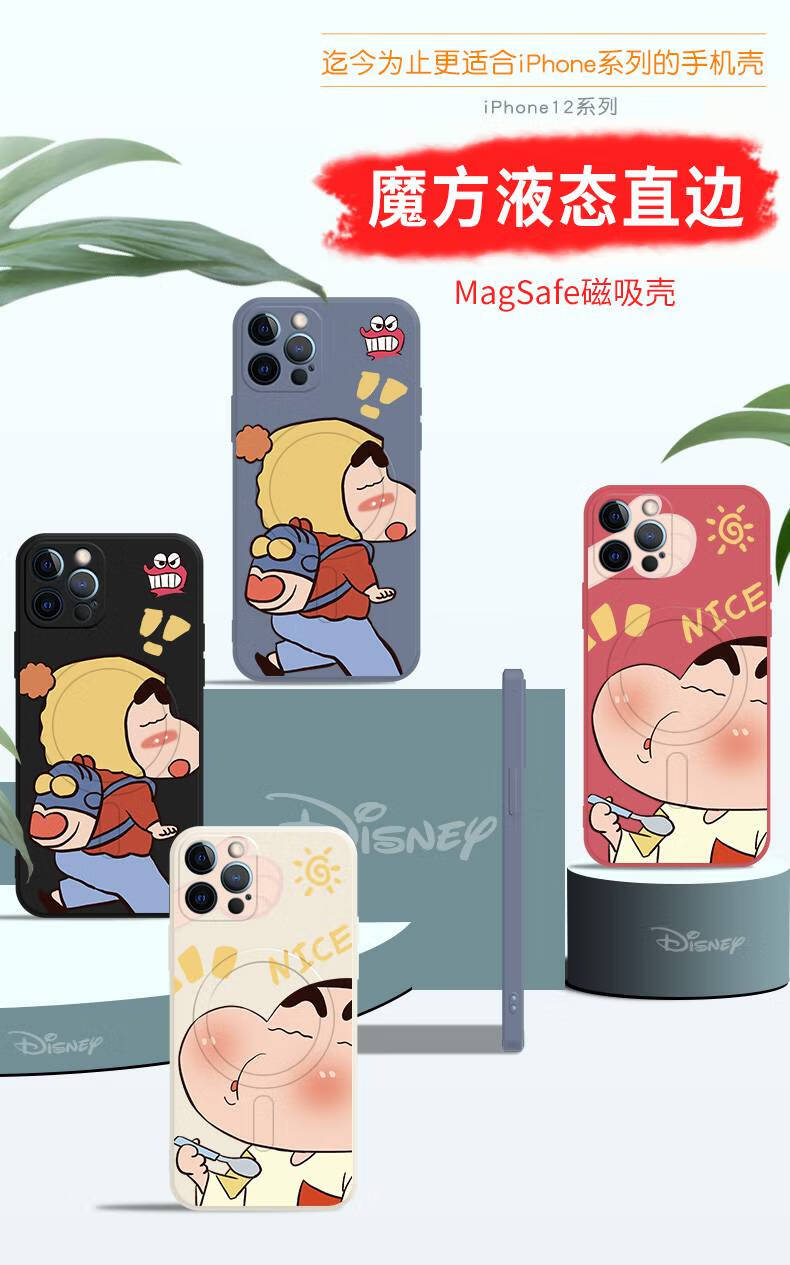 蜡笔小新手机壳磁吸手机壳iphone13适用于苹果13可爱magsafe无线充电