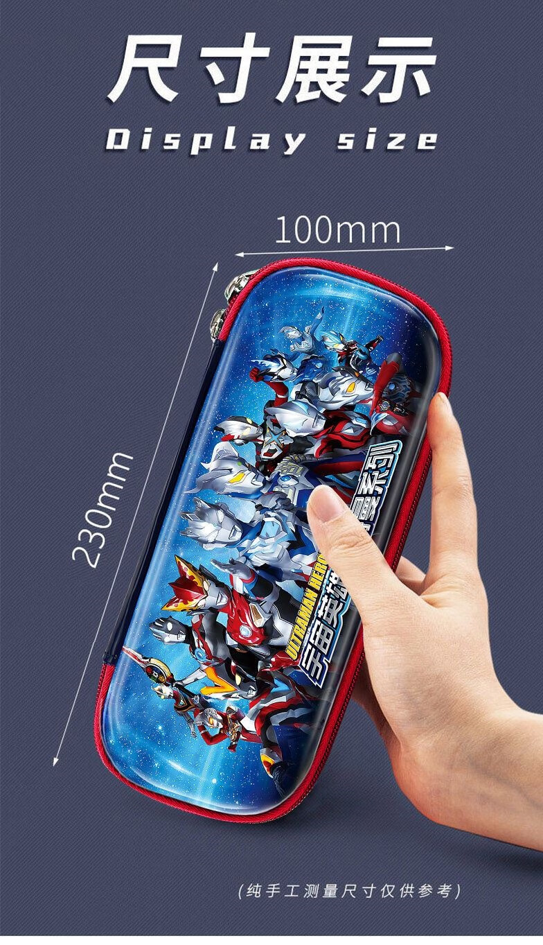 2022新款奥特曼学生文具盒奥特曼文具盒泽塔塞罗新生代奥特曼超人笔袋
