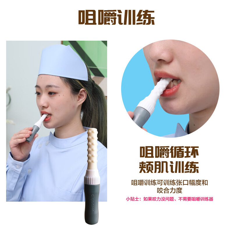 拉舌器吸舌器舌肌康复器吞咽语言口肌训练器材老人儿童拔舌头工具