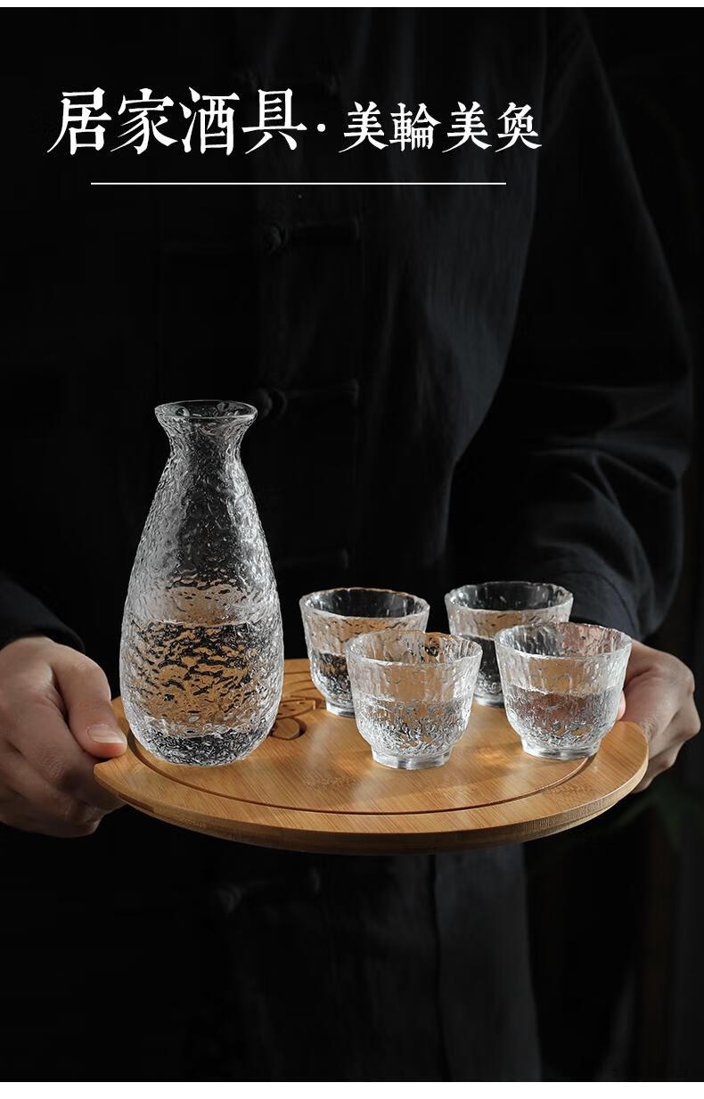 分酒器日式烫酒清酒温酒壶日本酒杯子酒具0116温酒套装一壶4杯一缸
