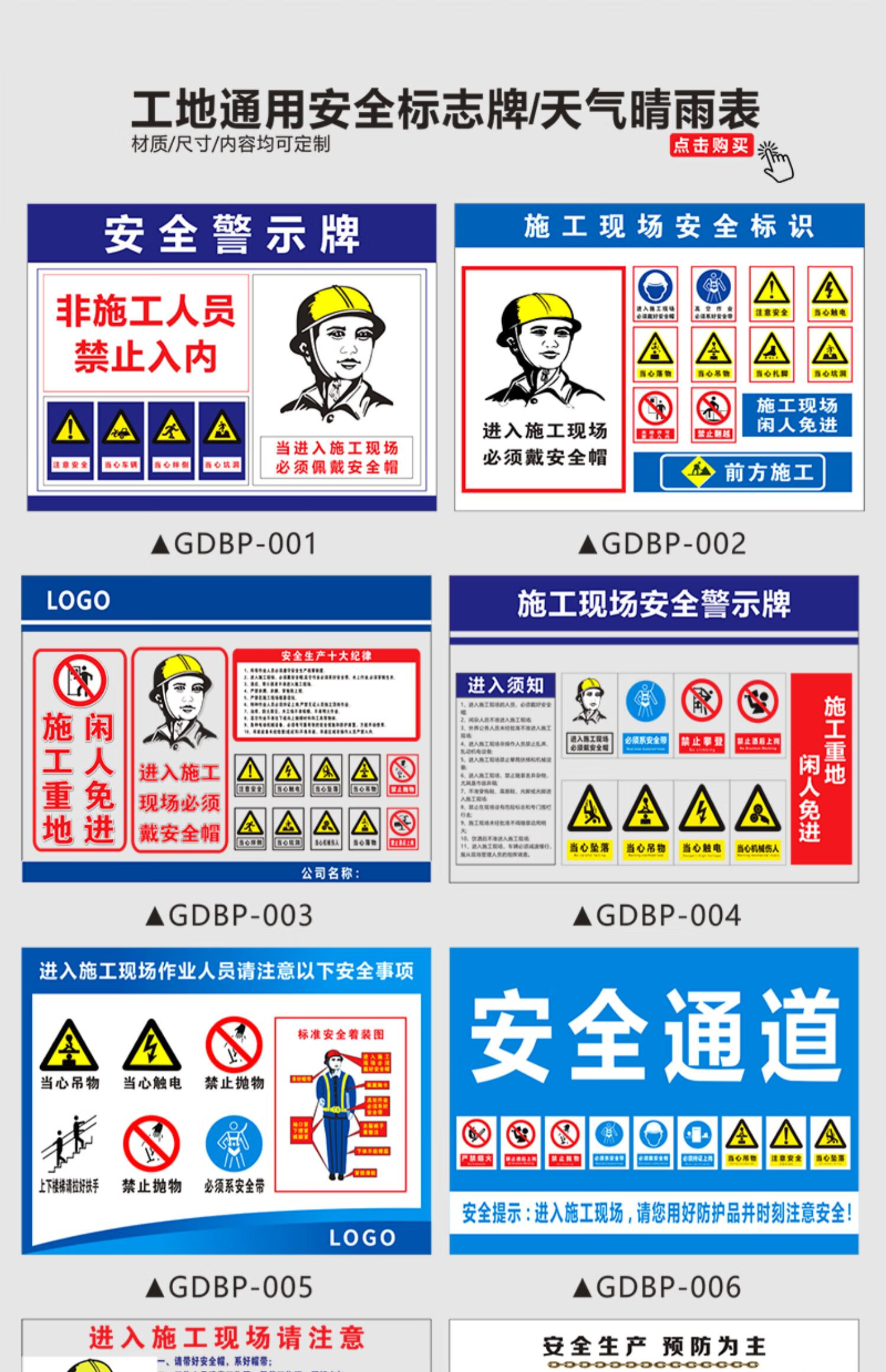 工程安全警示牌有电危险文明施工标志牌可定制定制五牌一图kt板包银