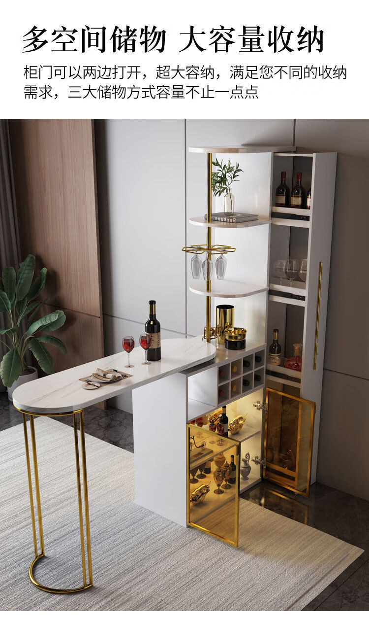 轻奢旋转酒柜吧台桌椅一体靠墙隔断间厅柜客餐厅现代简约家用玄关旋转