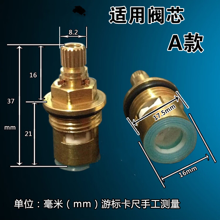 快开水龙头阀芯通用冷热混水阀 双把双控立式开关龙头 单冷厨房卫浴 b