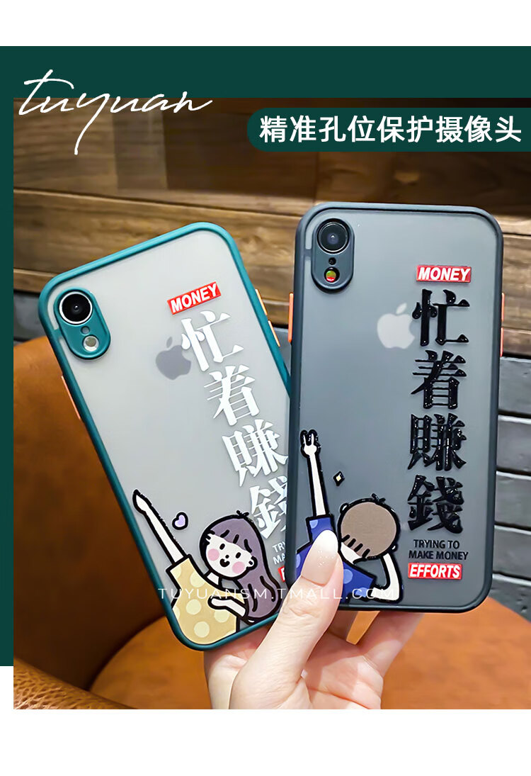 款xr网红xs防摔iphonex潮牌xsmax可爱iphonex 2看图请注意区分型号