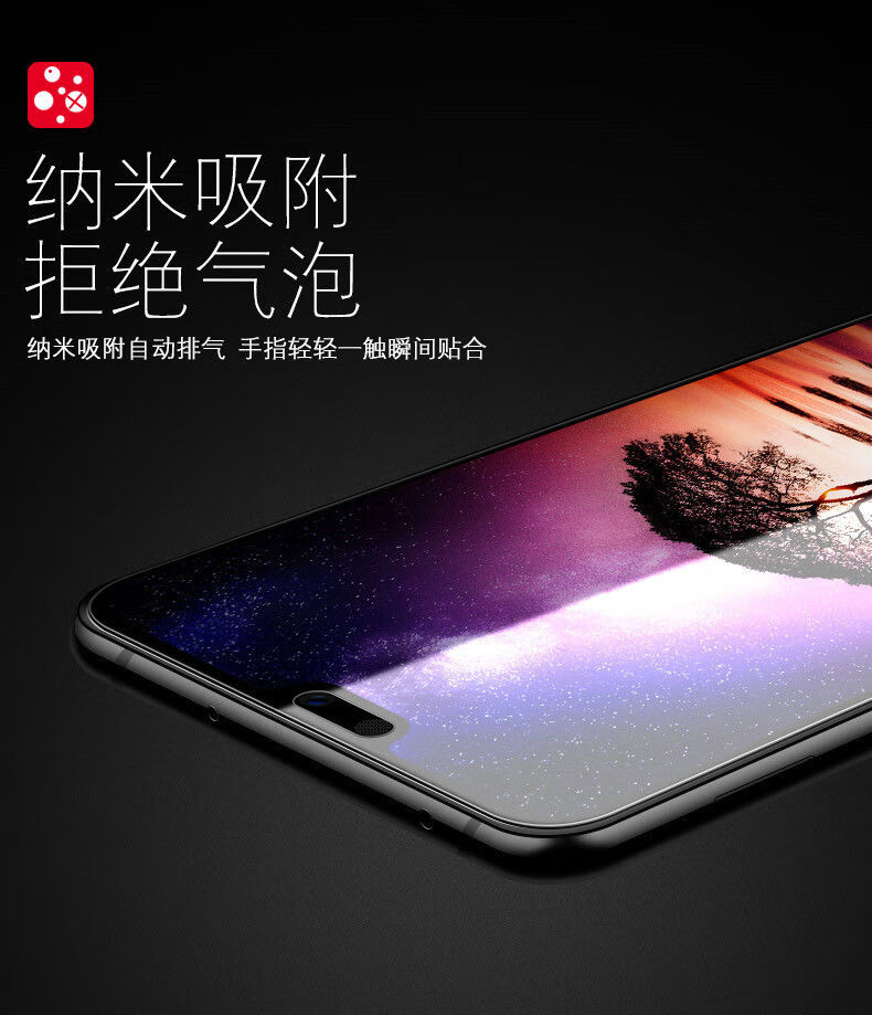 欣迪斯 华为p20钢化膜eml-al00/tl00手机膜全屏抗蓝光玻璃膜防爆保护
