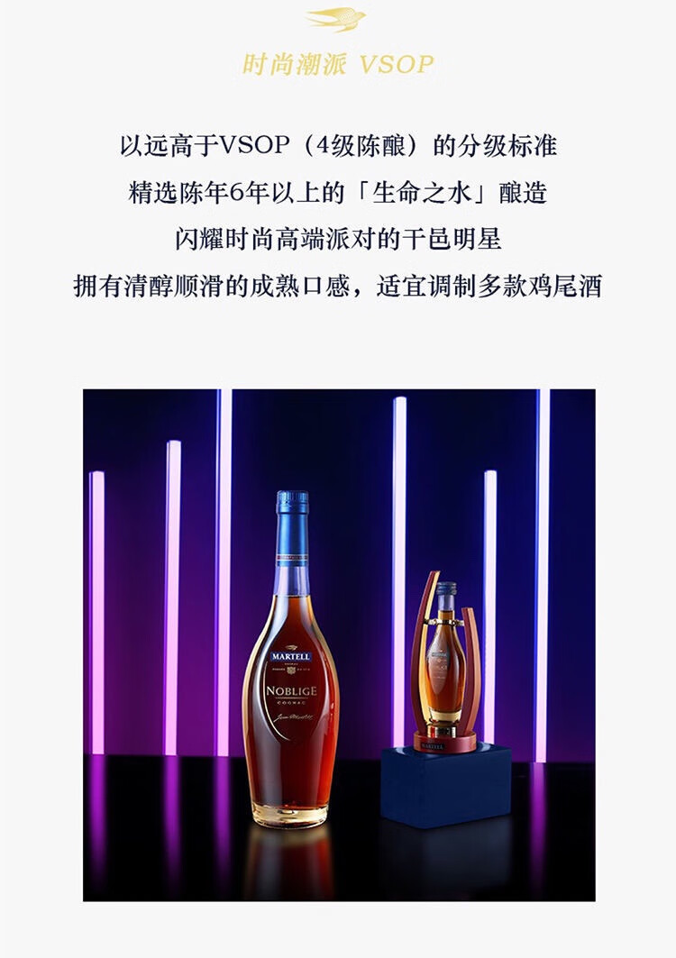 马爵士洋酒价格及图片图片