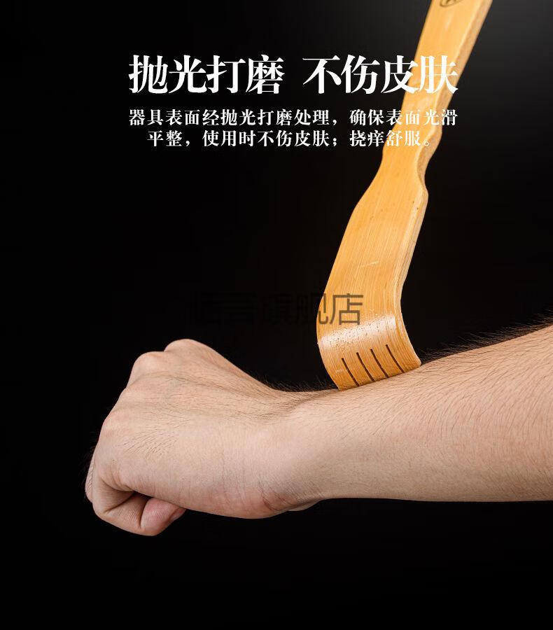 抓痒耙子竹子痒痒挠手动老头乐竹子工具挠痒扒抓背按摩小耙子背部抓痒