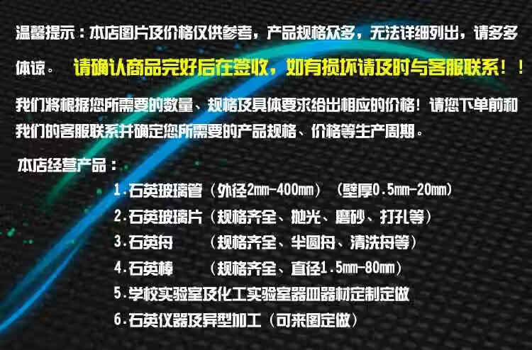 奥氏体
