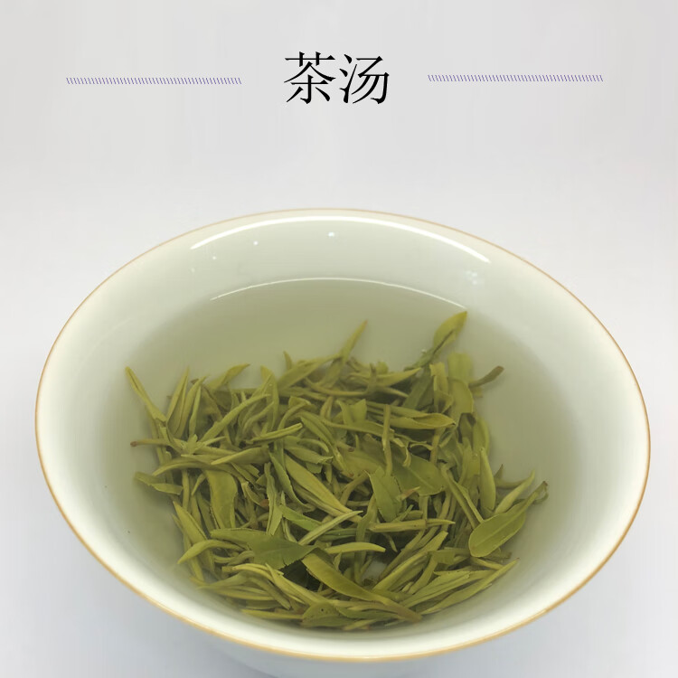 莫干山黄芽莫干黄芽2020新茶精品高山莫干山茶叶莫干山黄芽明前茶礼盒