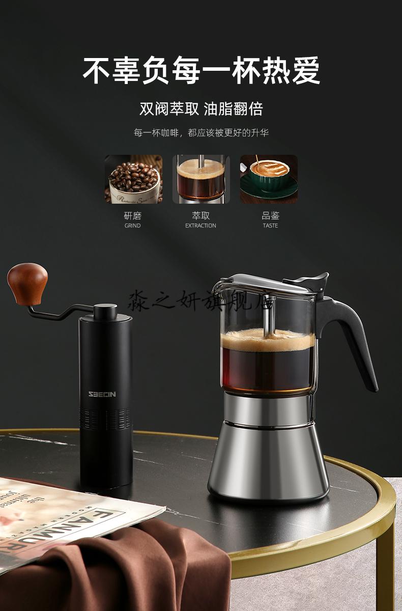 美国seecin玻璃摩卡壶不锈钢煮咖啡家用便携器具意式手冲咖啡壶