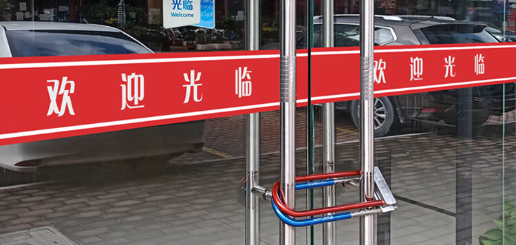 欢迎光临门贴腰线贴玻璃门贴纸防撞条广告字公司logo定制玻璃贴纸 s