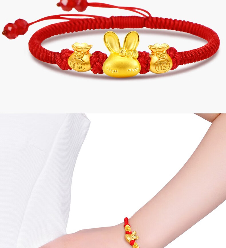 相思结小兔子黄金转运珠红绳手链女999足金生肖兔年属兔本命年手绳 c