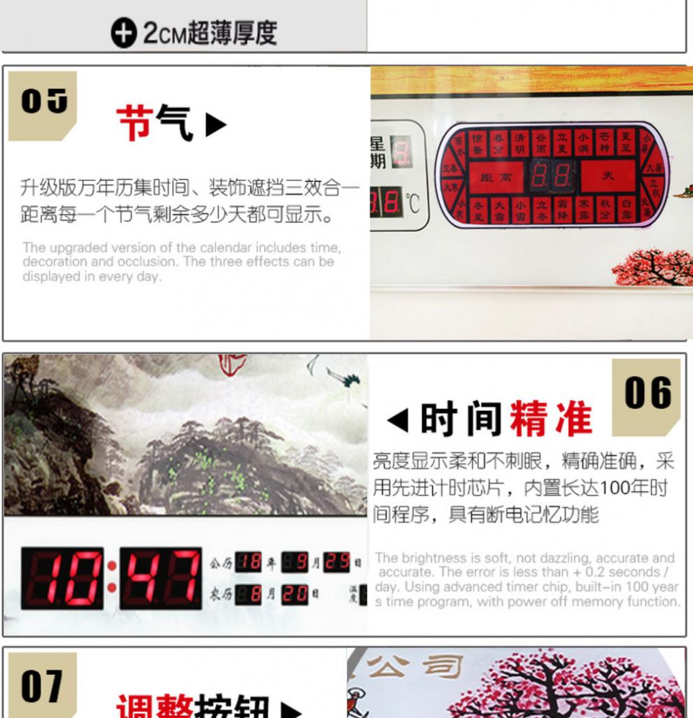 康巴丝新款冰晶数码万年历电子钟墙挂家用客厅卧室静音挂钟日历 扬帆