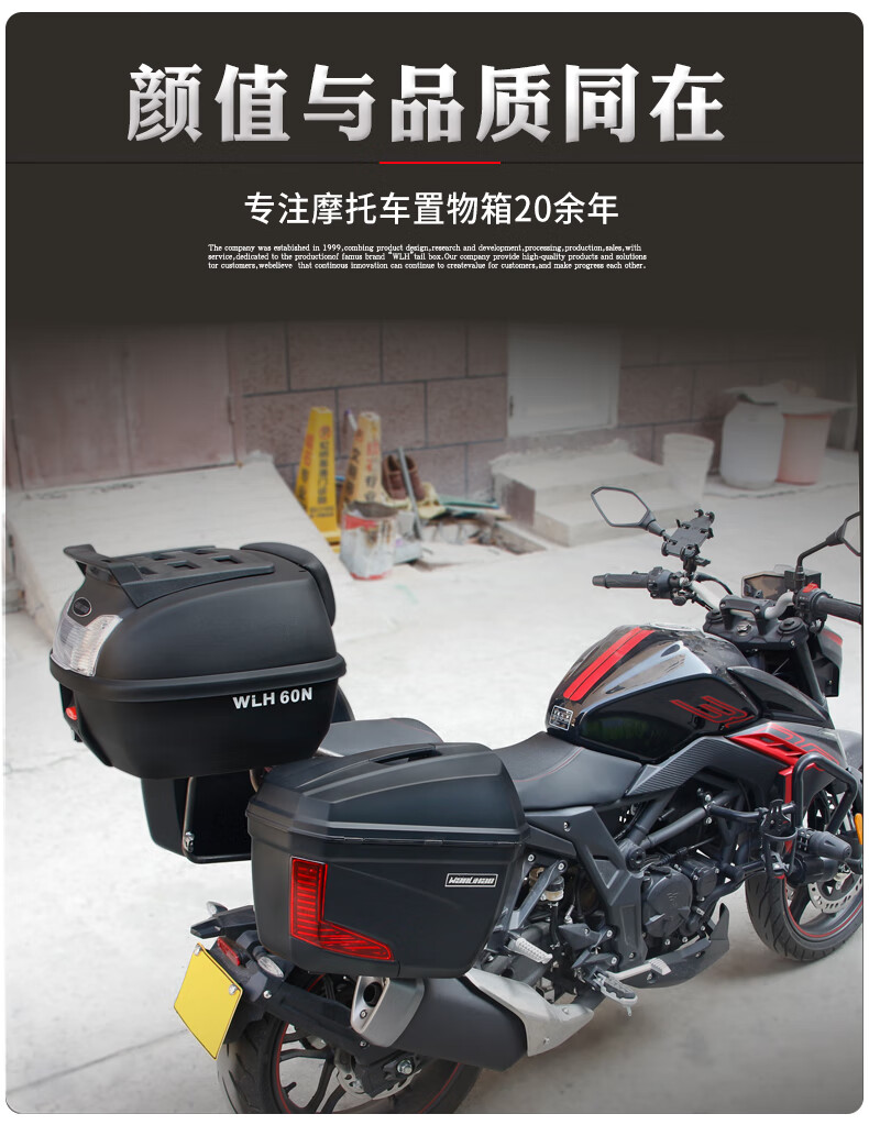 适用于隆鑫无极300r边箱摩托车尾箱通用后备箱子快拆三箱改装侧箱v36