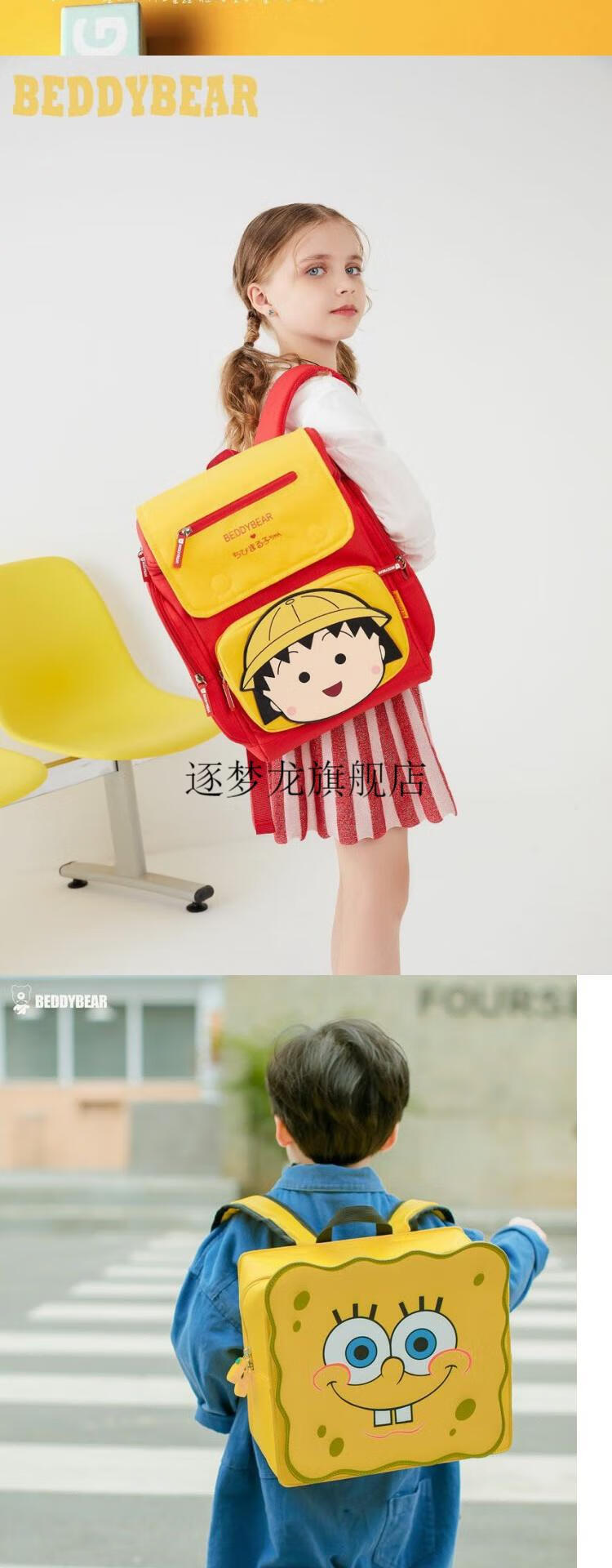 2022新款儿童书包樱桃小丸子方圆书包卡通可爱萌幼儿园小学生双肩儿童