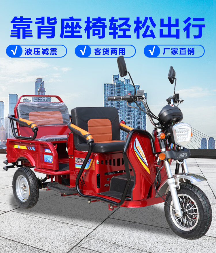 新款宗申动力残疾人汽油三轮摩托车可上牌燃油家用小型125发动机鼓刹