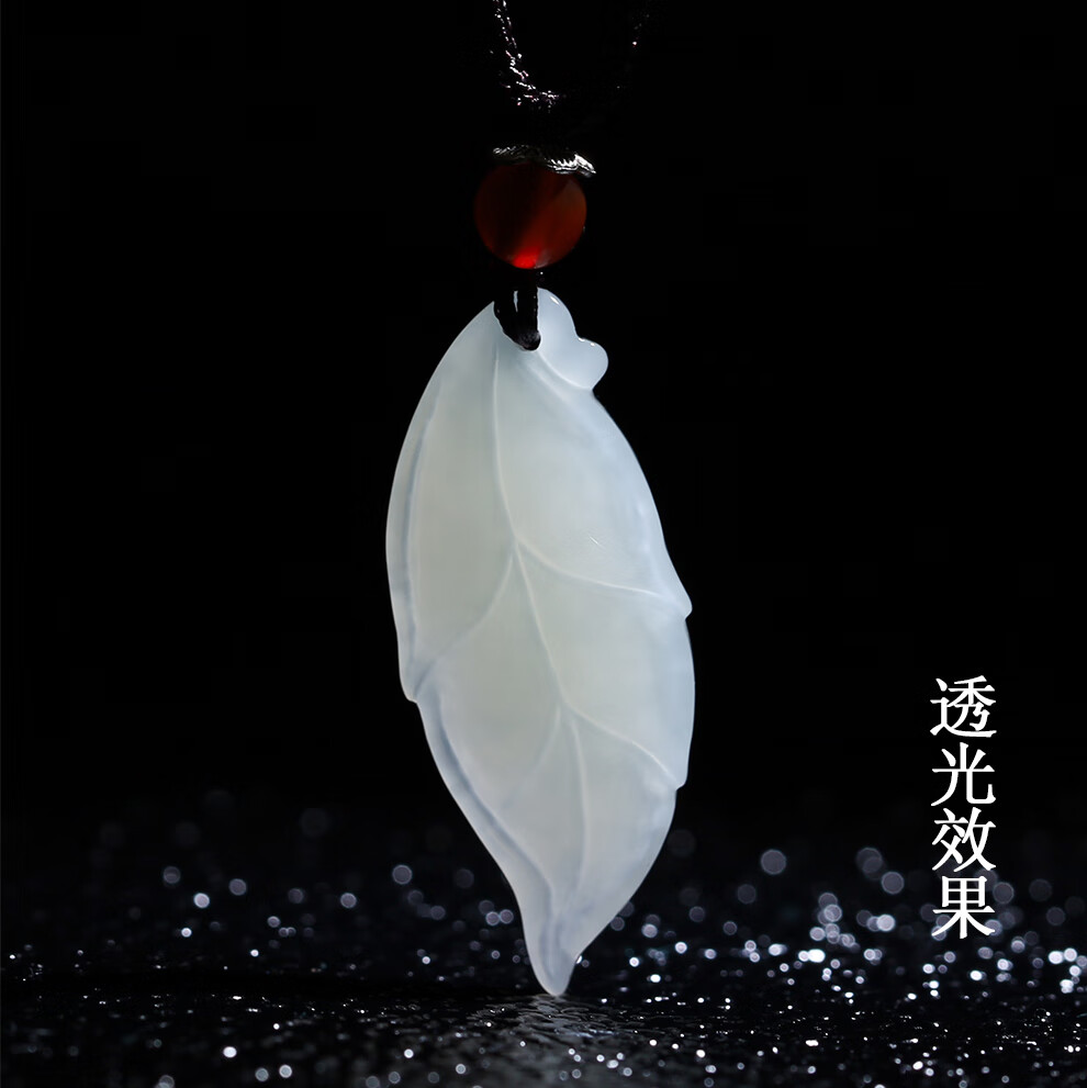 丹普和田玉新疆白玉金枝玉叶吊坠男女款玉石树叶挂件玉佩颈饰品项链