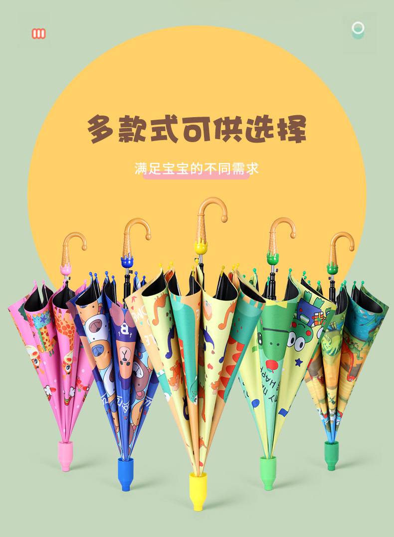 天堂伞雨伞儿童天堂伞店儿童雨伞小学生女孩男童折叠轻便黑胶晴雨伞