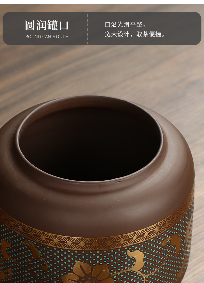 茶叶罐陶瓷大号储存罐防潮密封罐紫砂茶叶罐陶瓷大号密封防潮罐通用