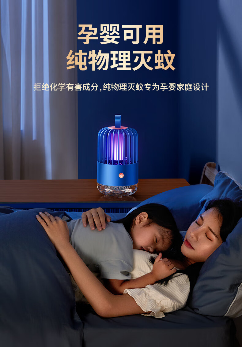 诺印家用灭蚊灯家用灭蚊神器驱蚊器室内捕防杀蚊子虫抓电诱捉吸式宫廷