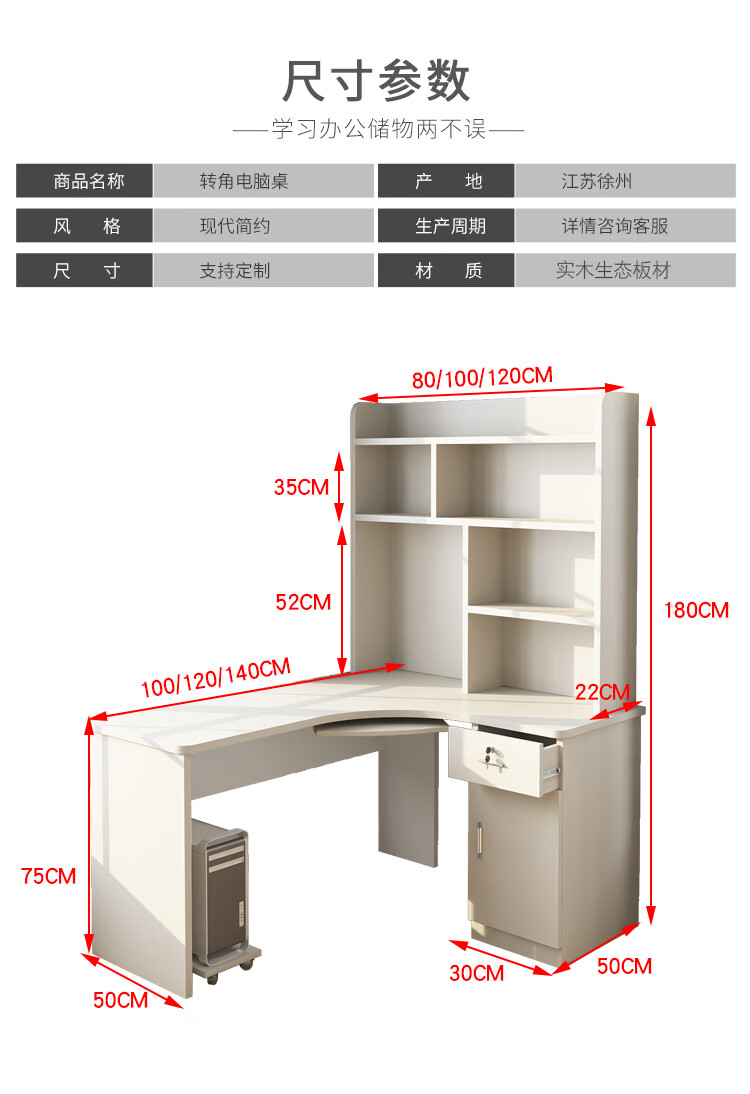 紫电家具店书桌简约家用学生电脑桌台式卧室书桌书架组合简约写字桌