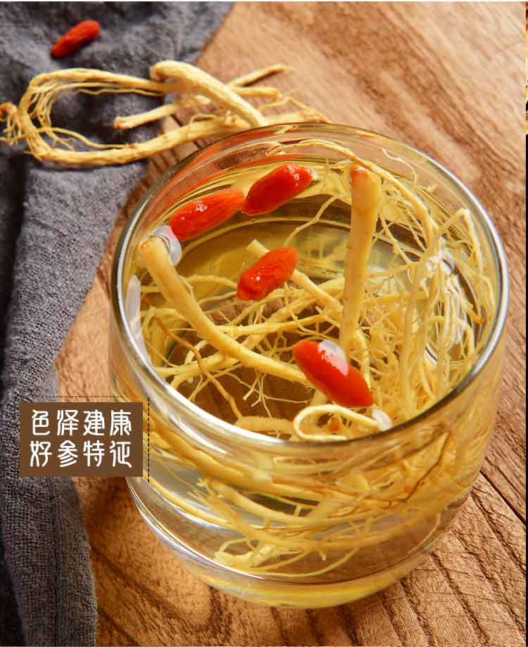 西洋参须东北花旗参丝泡水人生特级花期参参须长白山人参根须干货 西