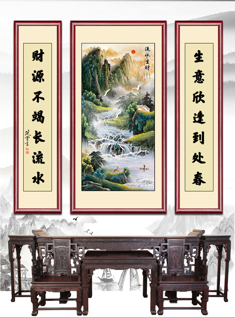 天尚喷画中堂画客厅挂画农村堂屋鸿运当头山水画装饰大气国画对联中式