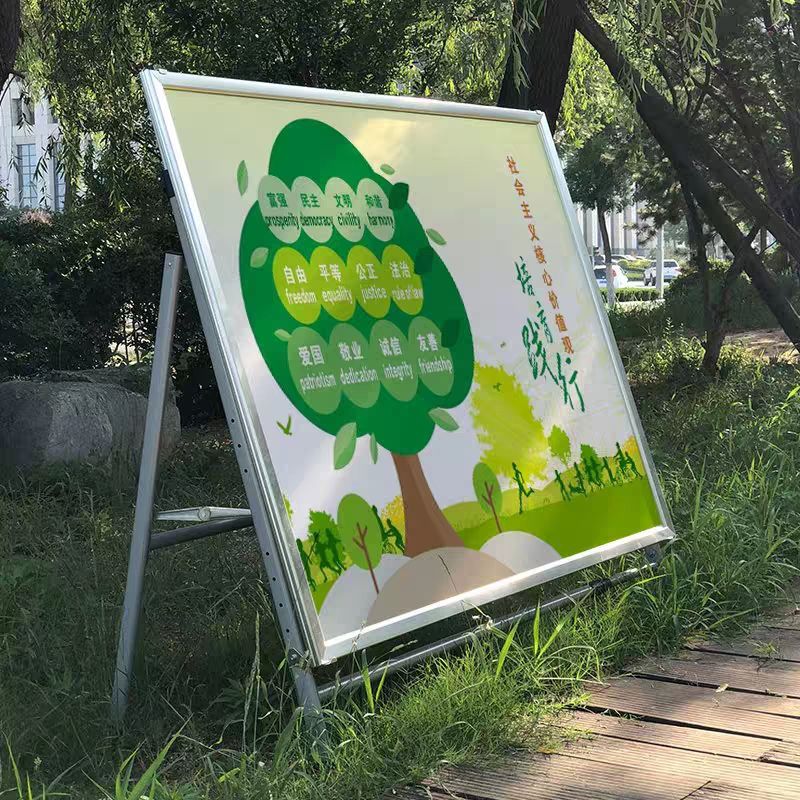 婕染大型展架展板架子立式落地式kt板海报宣传公示公告栏广告牌展示架