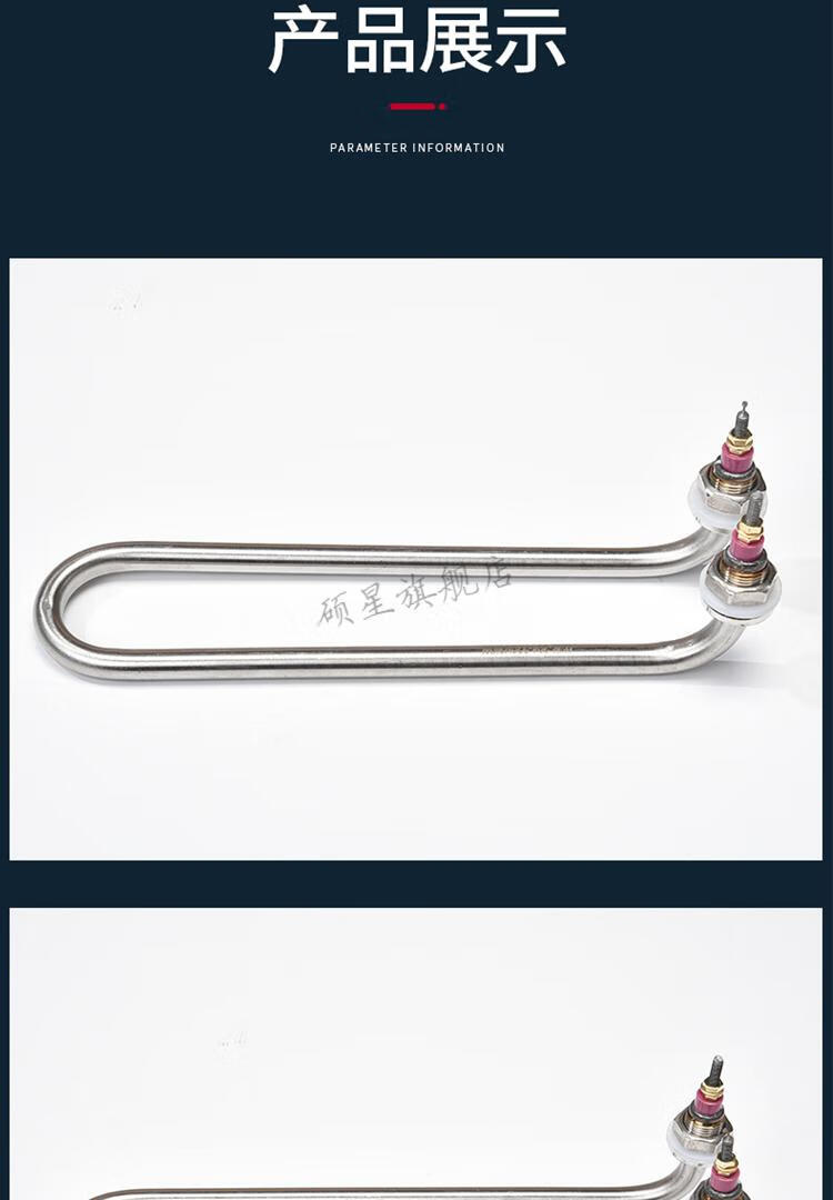 u型弯头加热管煮面炉蒸煮炉发热管煮面桶毛巾机电热管380v220v弯双u