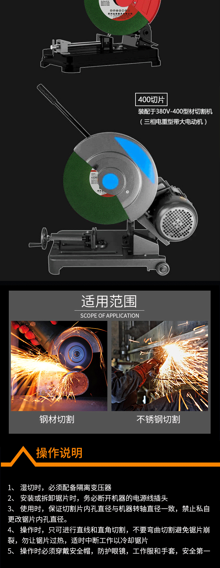 定制定做削铁虎切割片250/350/400mm金属不锈钢树脂砂轮片切割机锯片