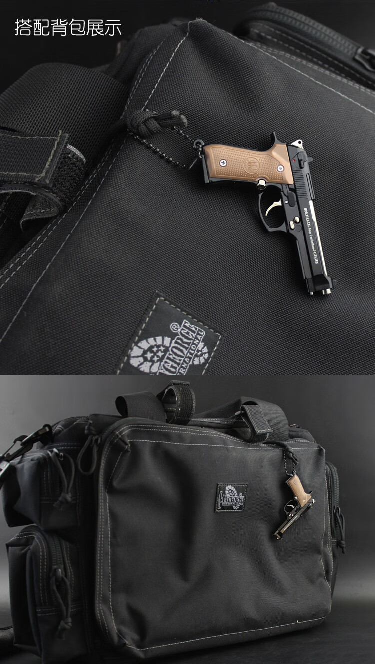 92f模型钥匙扣 吃鸡武械军事挂件礼品 合金箱装92f钥匙扣 仿皮套 迷你