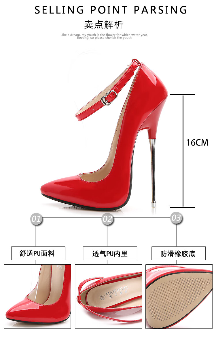 床上sm情趣反串高跟鞋13厘米超高跟鞋细跟44大码16cm尖头性感红色床上