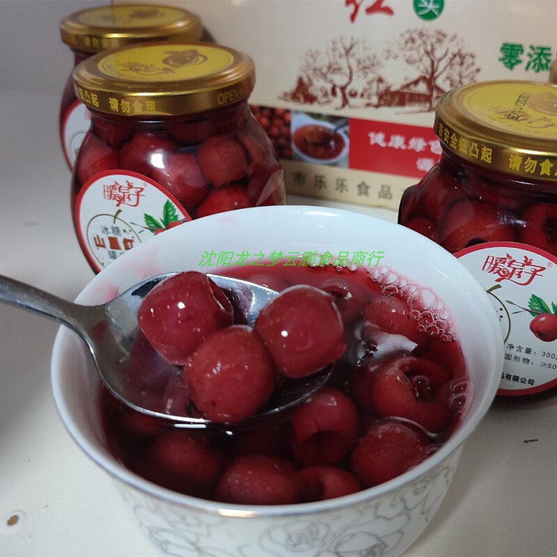 5折抚顺清原特产暖泉子冰糖山里红罐头安心食品山楂罐头玻璃瓶6个泡沫