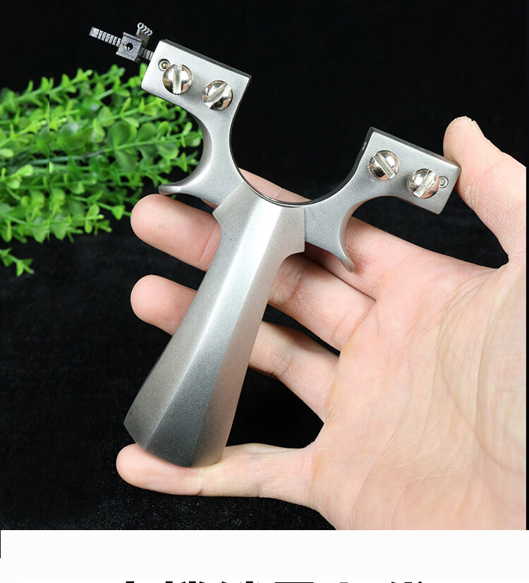 高端强力竞技弹弓高精准全钢锁凤七代30mm撑头双丝反曲扁皮弹弓大锥度