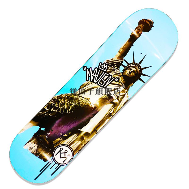 maven滑板maven滑板青少年初学者成年男女生儿童成人双翘 街板板面