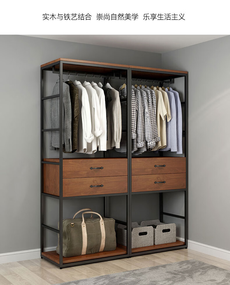 唐仪步入式衣柜金属铁艺置物衣柜loft开放式衣帽间落地抽屉衣橱实木