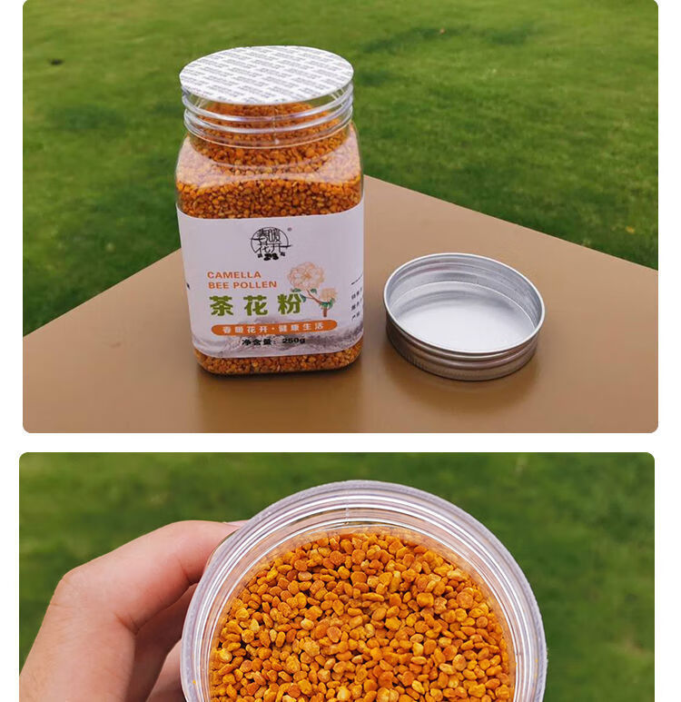 新鲜天然茶花粉正宗蜜蜂花粉人吃食用未破壁花粉茶花粉2500g袋装