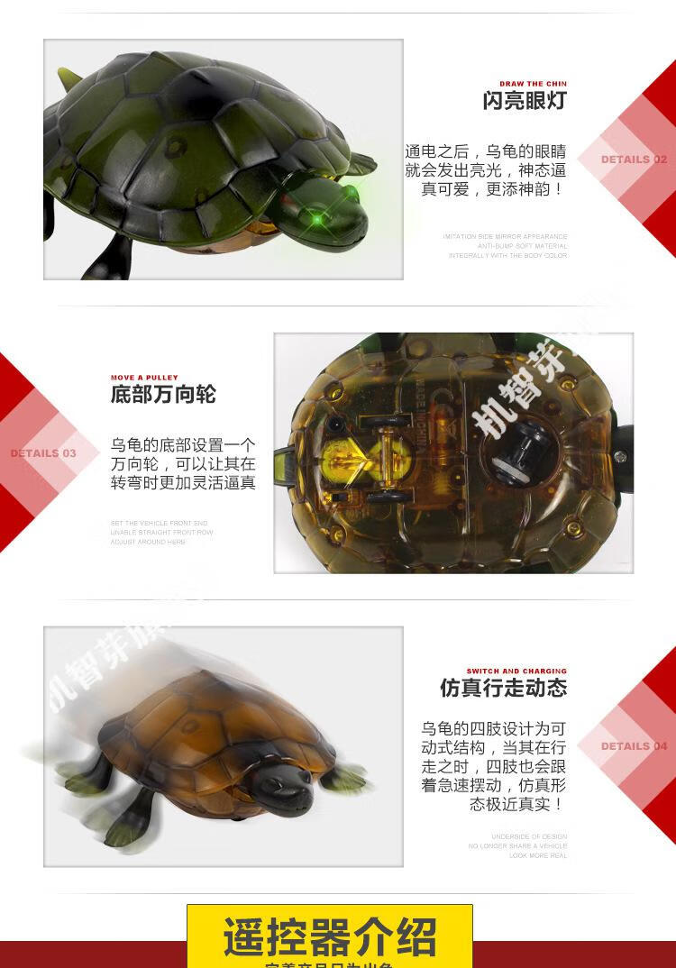 动物遥控乌龟电动爬行创意草龟儿童电动小海龟新奇玩具男抖音遥控乌龟