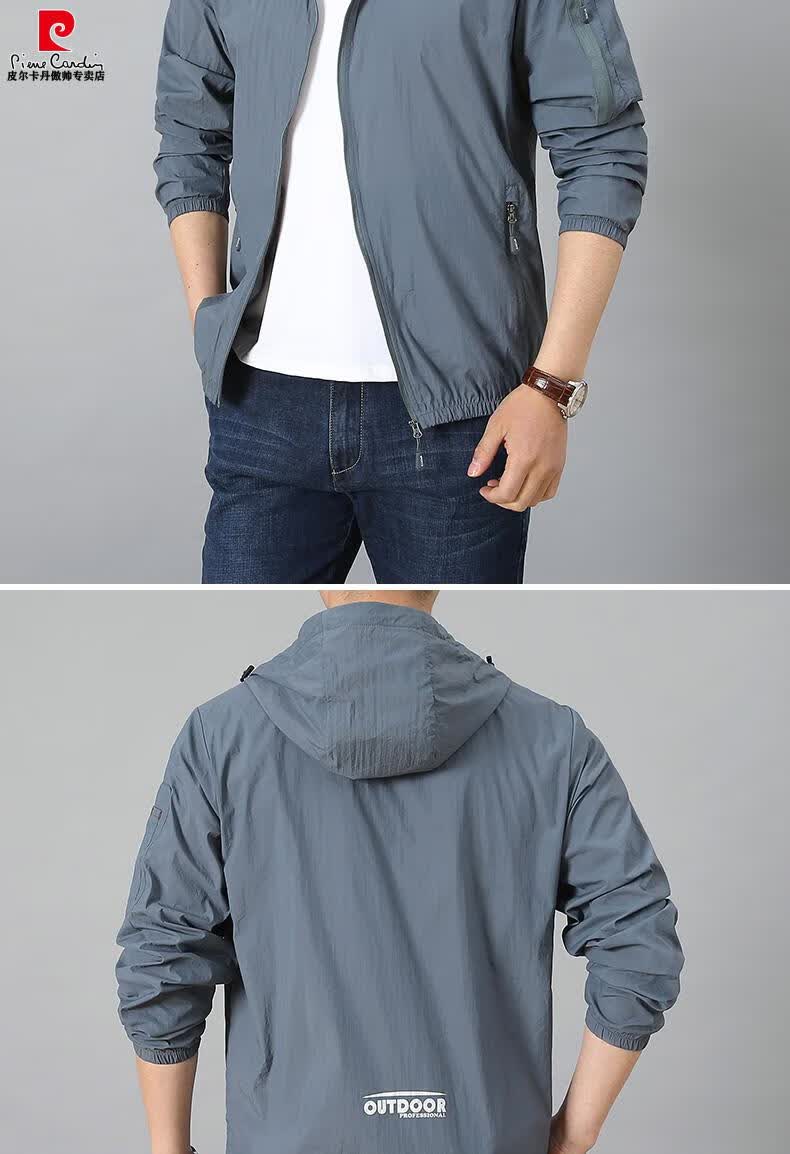 皮尔卡丹品牌高档男装夏季防晒服男士透气中年大码皮肤衣男户外休闲工