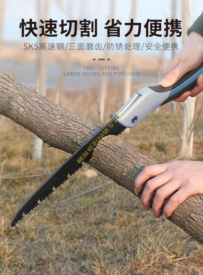 折叠锯片折叠锯子家用小型手锯锰钢钜子锯树木头钢锯手工据子枫岚情