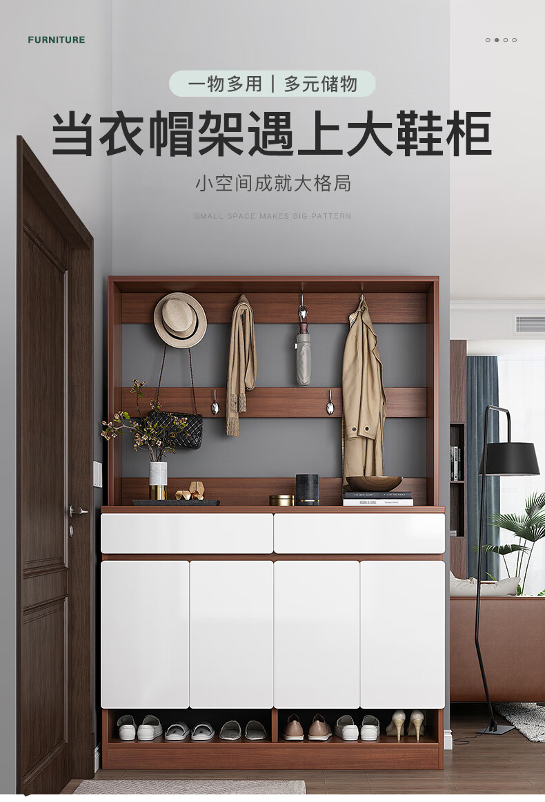 瑞象 鞋柜衣帽架一体家用进门口鞋柜带挂衣架一体和挂衣柜入户门玄关柜 橡胶木色+白100×32×180CM