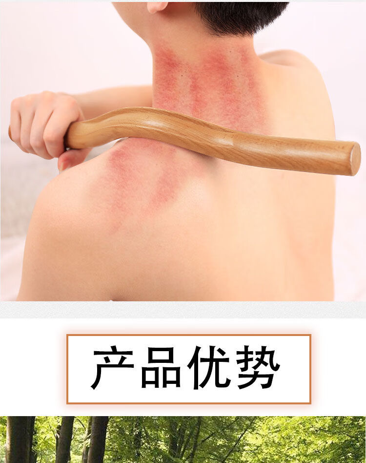 豫北实木擀筋棒美容院家用养生刮痧棒干筋棍经络疏通背部刮痧棒杆经棍