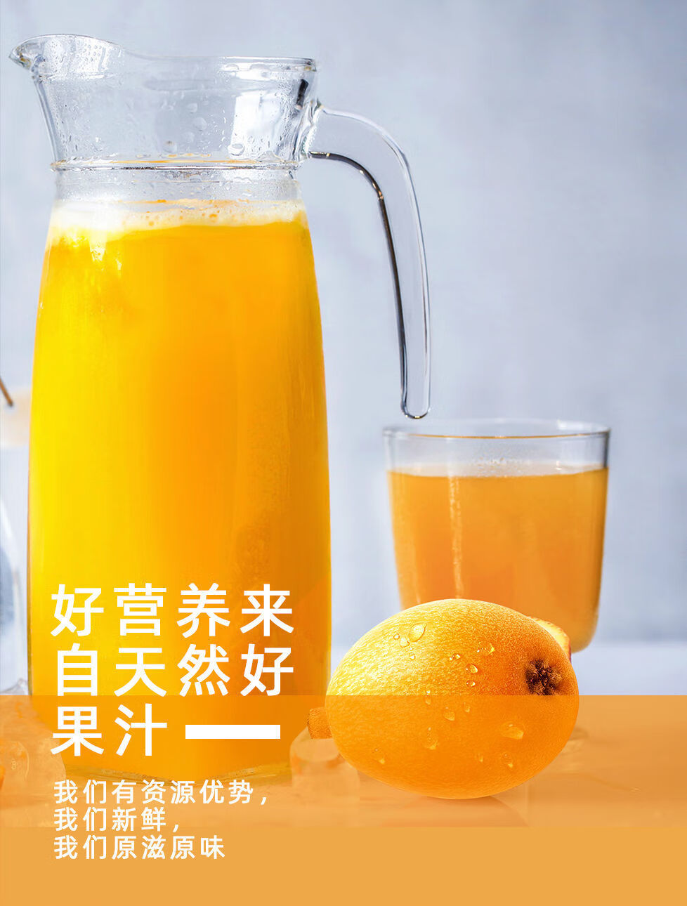 枇杷汁高浓度原浆果汁饮料饮品果蔬汁烟民清嗓消食解腻 6瓶畅饮装【图