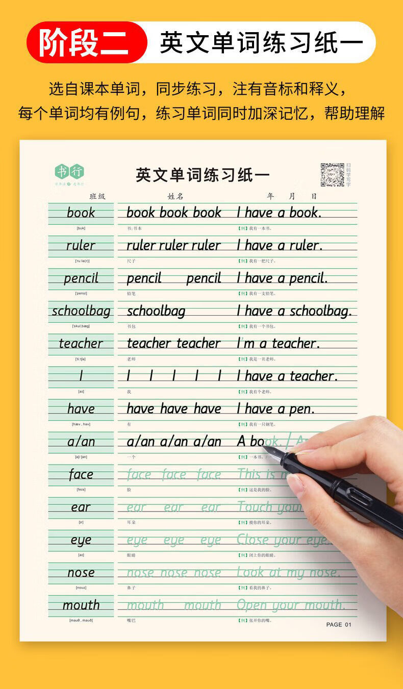 0kg店铺:劲湖园艺专营店商品编号:10050521188614商品名称:whj衡水体