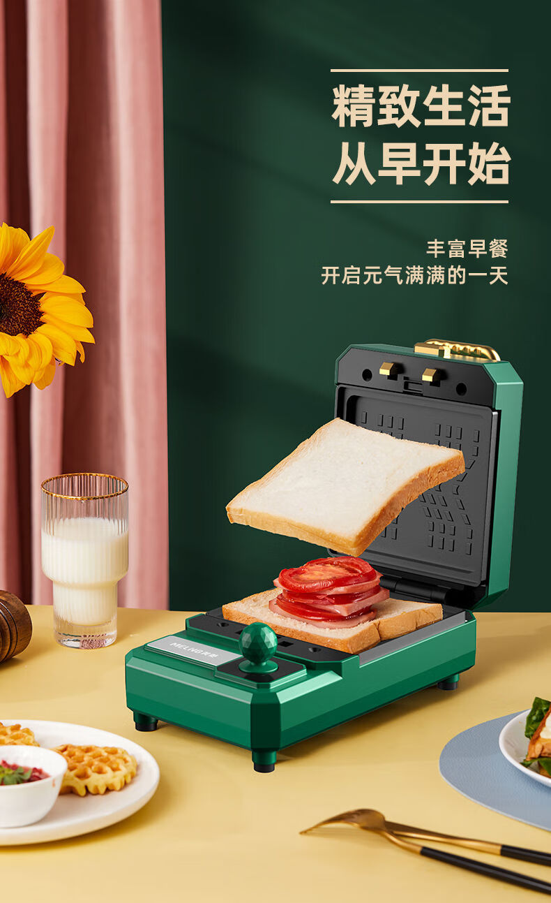 美菱meling家用三明治机面包吐司迷你早餐煎饼机华夫饼机便捷可拆洗烤