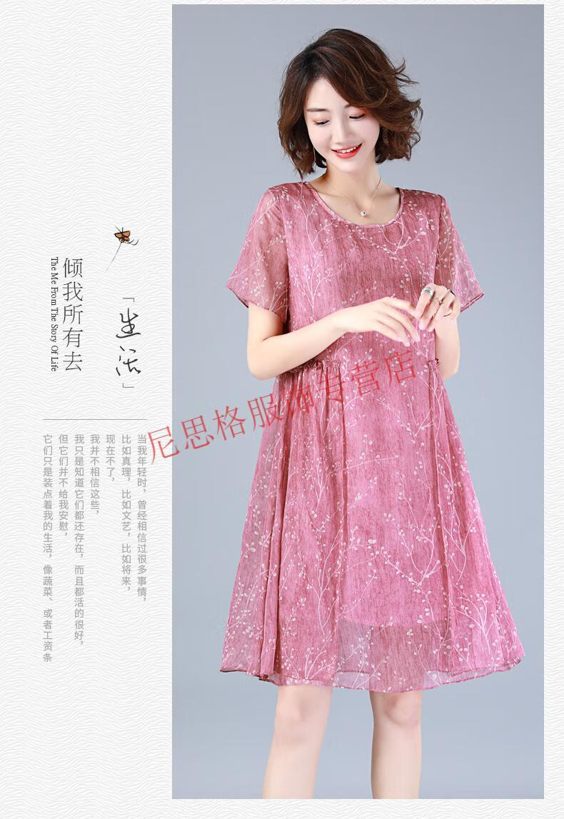 品牌严选轻奢素订女王素素系列高端上新碎花雪纺连衣裙女2022夏季新款