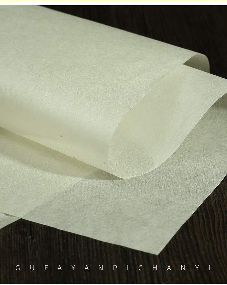 子芒蝉翼熟宣雁皮纸古法手工扎花蝉翼罗纹宣纸薄手工半生熟三分熟小楷